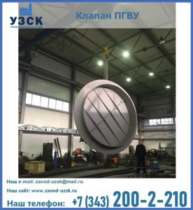 клапан ПК-2849, ПК-3804, ПК-3800 в Химках