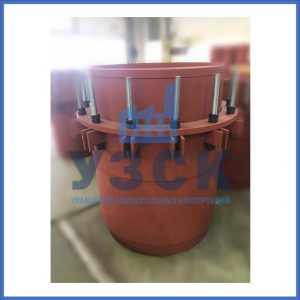 Купить сальниковые компенсаторы Ду 1000, Ду 700, Ду 800, Ду 600, Ду 500, Ру 25 в Химках