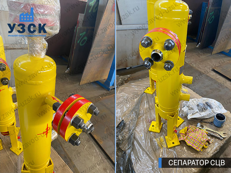 изображение Вихревых центробежных сепараторов СЦВ Химки