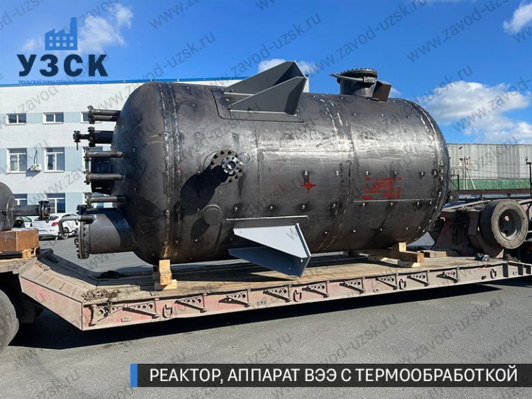 реактор вакуумный 32 куба, емкостной аппарат ВЭЭ из нержавеющей стали с термообработкой изображение Химки