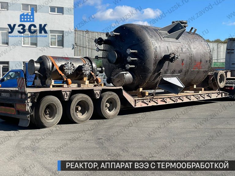 изображение реактора из нержавеющей стали с термообработкой, емкостного аппарата ВЭЭ Химки
