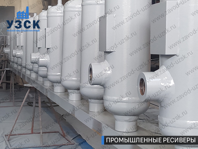 фотография емкостных ресиверов для воздуха и газа Химки