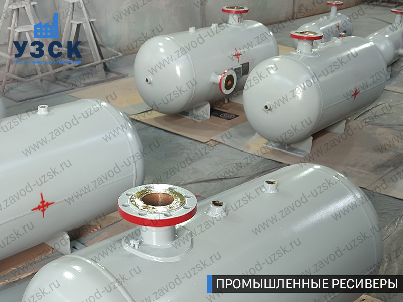 фотография емкостных ресиверов сжатого газа в Химках
