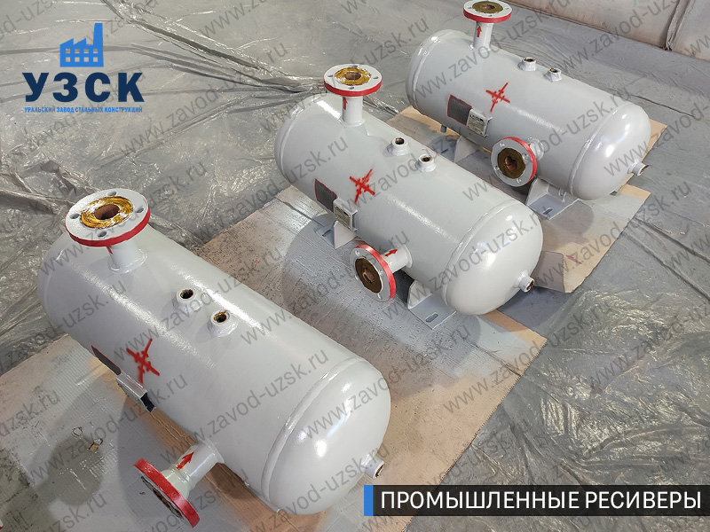 фотография промышленных газовых ресиверов Химки