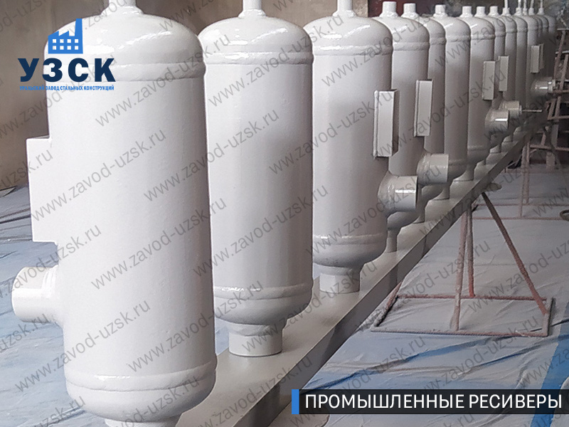 фотография промышленных ресиверов газа и воздуха Химки