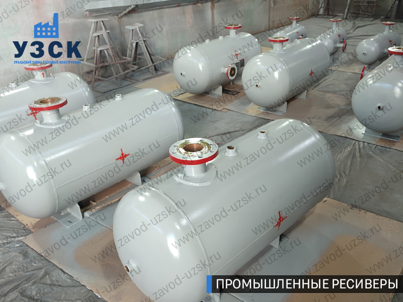 фотография промышленных ресиверов для сжатого газа Химки