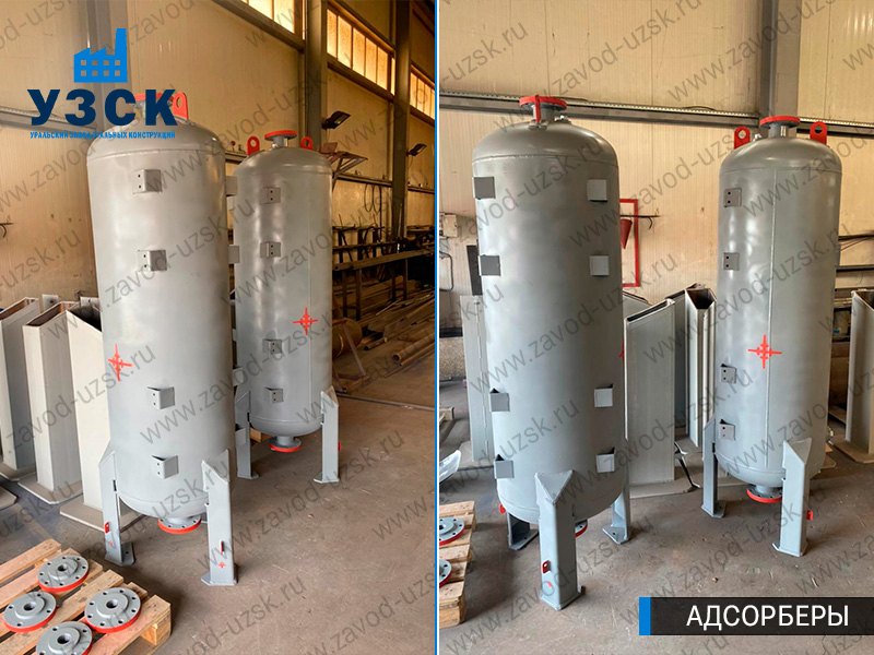 фото адсорберов газа и воздуха в Химках