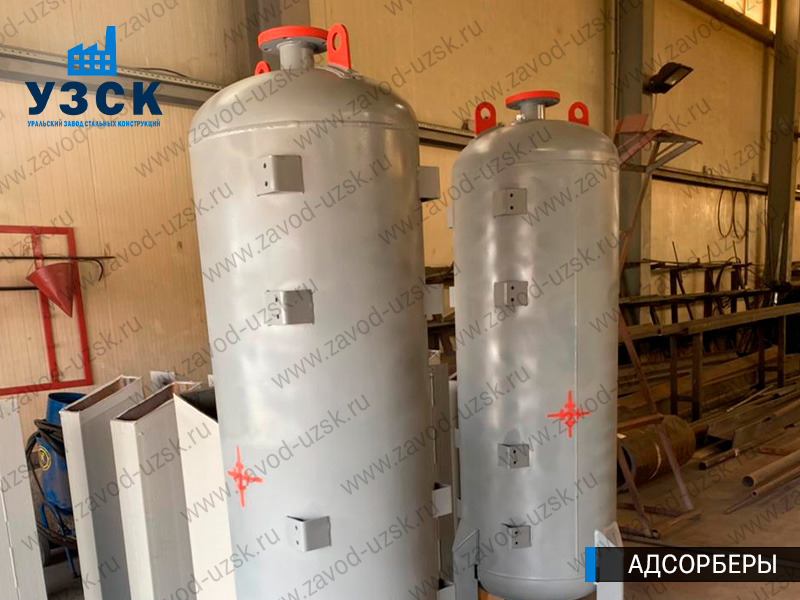 фото адсорберов для очистки газа и воздуха в Химках