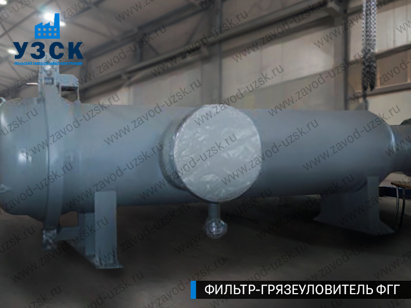 фото фильтра ФГГ-1000 в Химках
