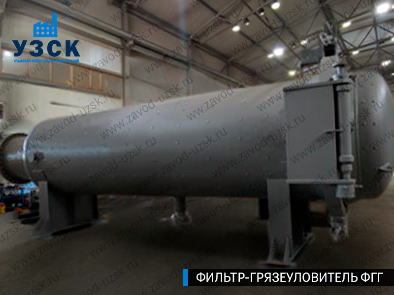 фото фильтра ФГГ-1200 в Химках