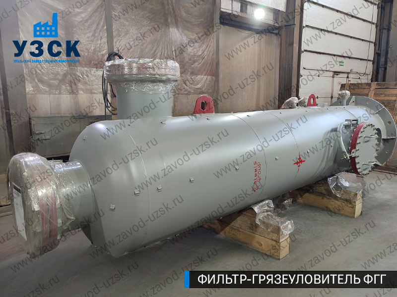 фото фильтра ФГГ-800 в Химках