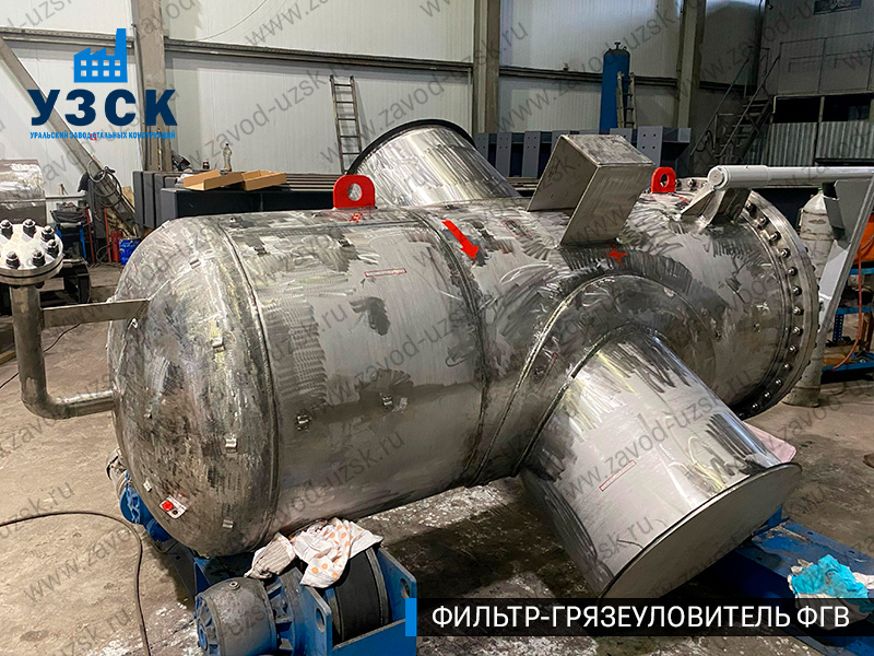 Фото фильтра-грязеуловителя ФГВ вертикального в Химках