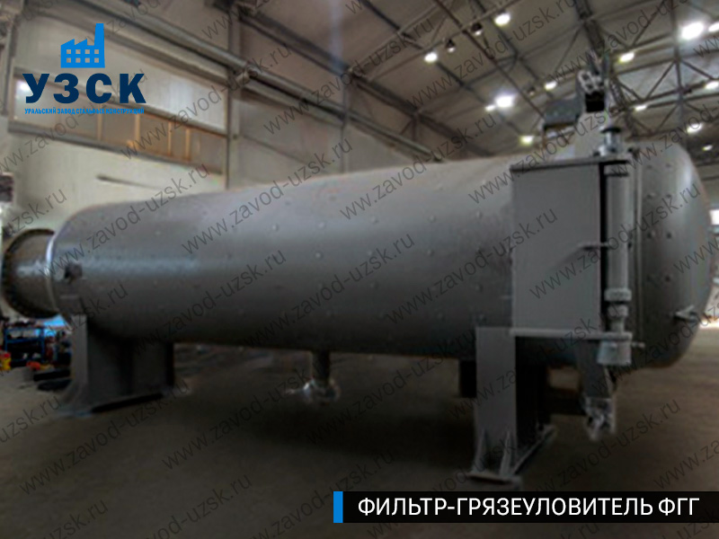 Фото фильтра-грязеуловителя ФГГ горизонтального в Химках