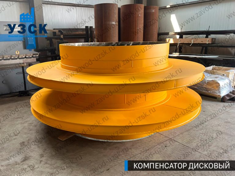 Компенсатор дисковый изображение в Химках