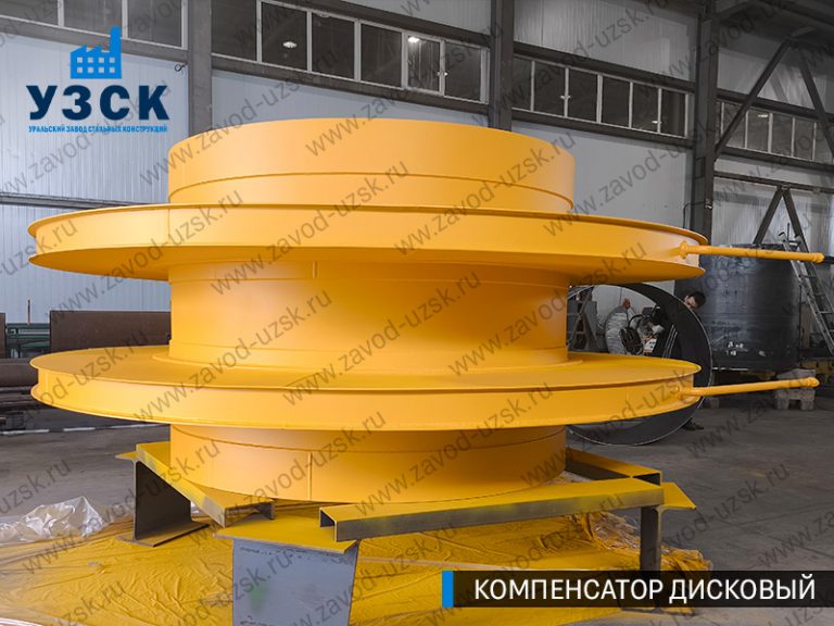 Компенсатор дисковый Ду 2000 мм фото в Химках