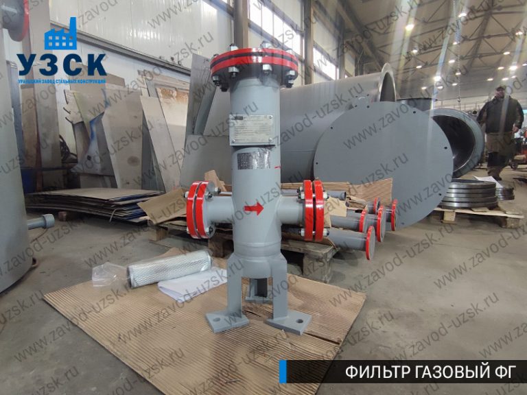 Фильтр газовый ФГ фото в Химках