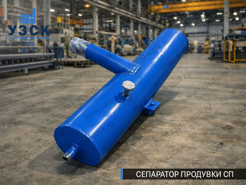 изображение Сепараторов продувки СП для котлов в Химках