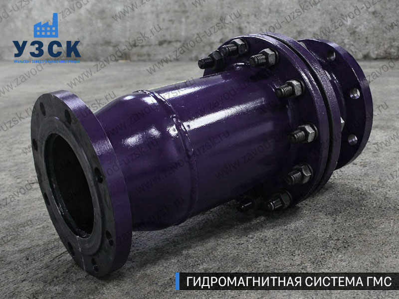 Фланцевая ГМС Химках — пример модели среднего Ду