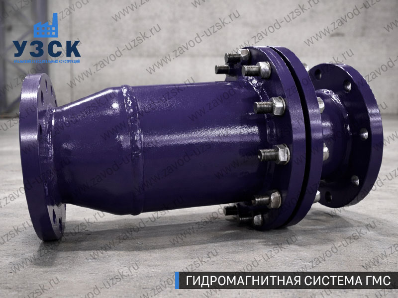 ГМС в Химках — гидромагнитная система, общий вид